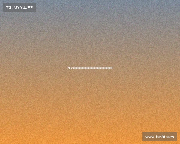 NBA防守铁壁：盘点历史上最强防守球员与防守体系的辉煌成就