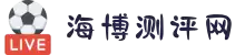 海博测评·(中国区)官方网站